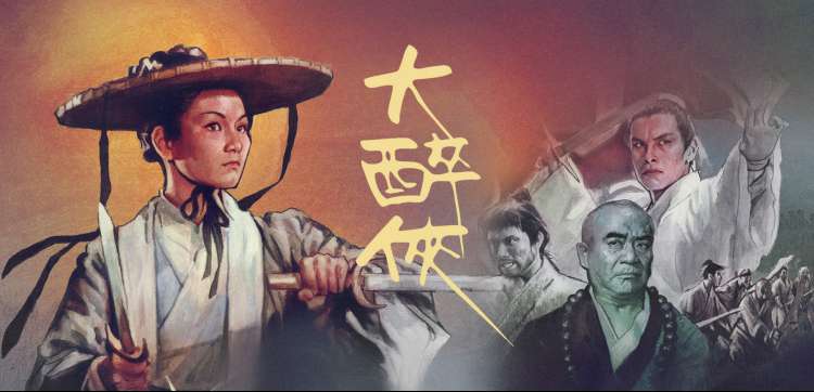 产后私密修复视频护理画面