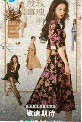 产后私密修复视频解析画面